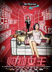 欧美日本免费